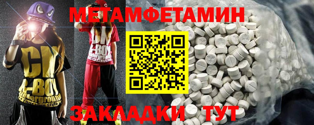 Amphetamine VHQ Котлас