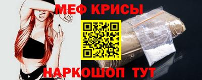 крисы Кулебаки