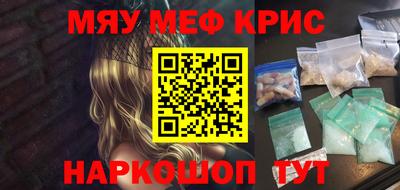 кокаин VHQ Кумертау
