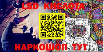 кокаин VHQ Кумертау