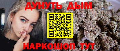 каннабис Краснознаменск