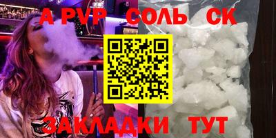 кокаин VHQ Кумертау
