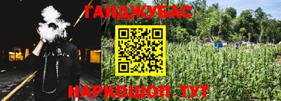 кокаин VHQ Кумертау