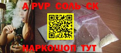 кокаин VHQ Кумертау