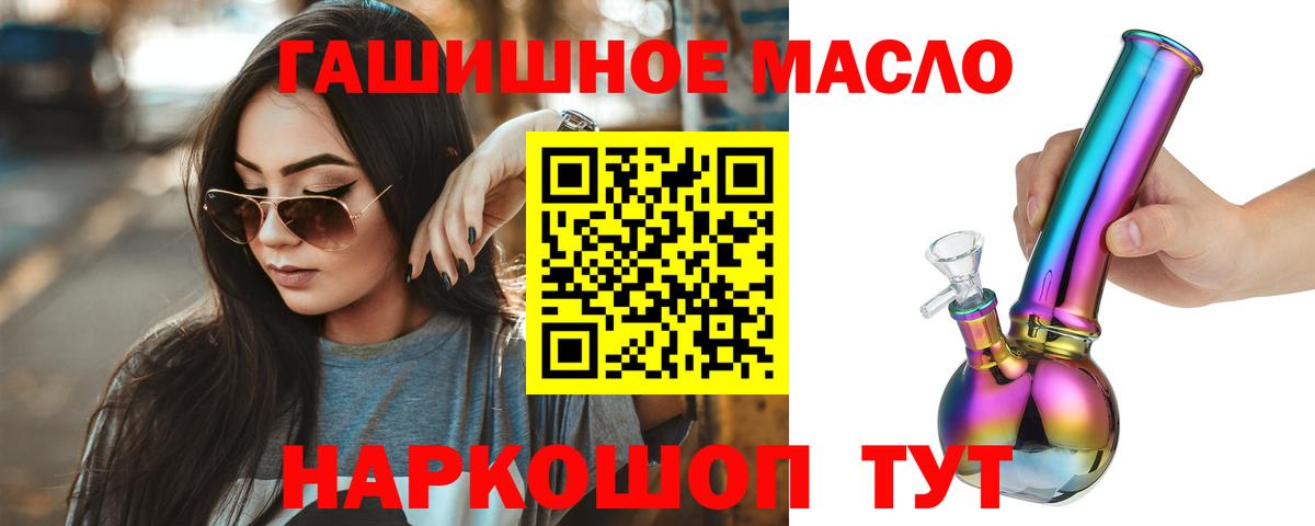ТГК вейп с тгк Котлас