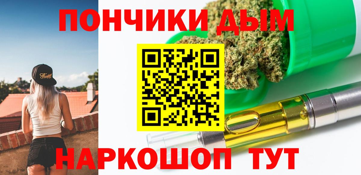 Канабис  Вход с VPN  Котлас  Купить наркотики цена  КОКАИН  Героин  Меф МЯУ МЯУ   Гашиш 